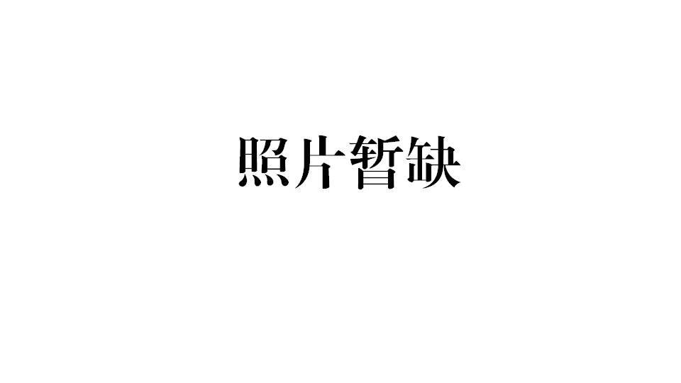 茅家武