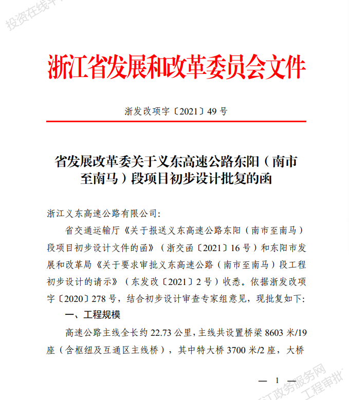 微信圖片_20210318140707.png