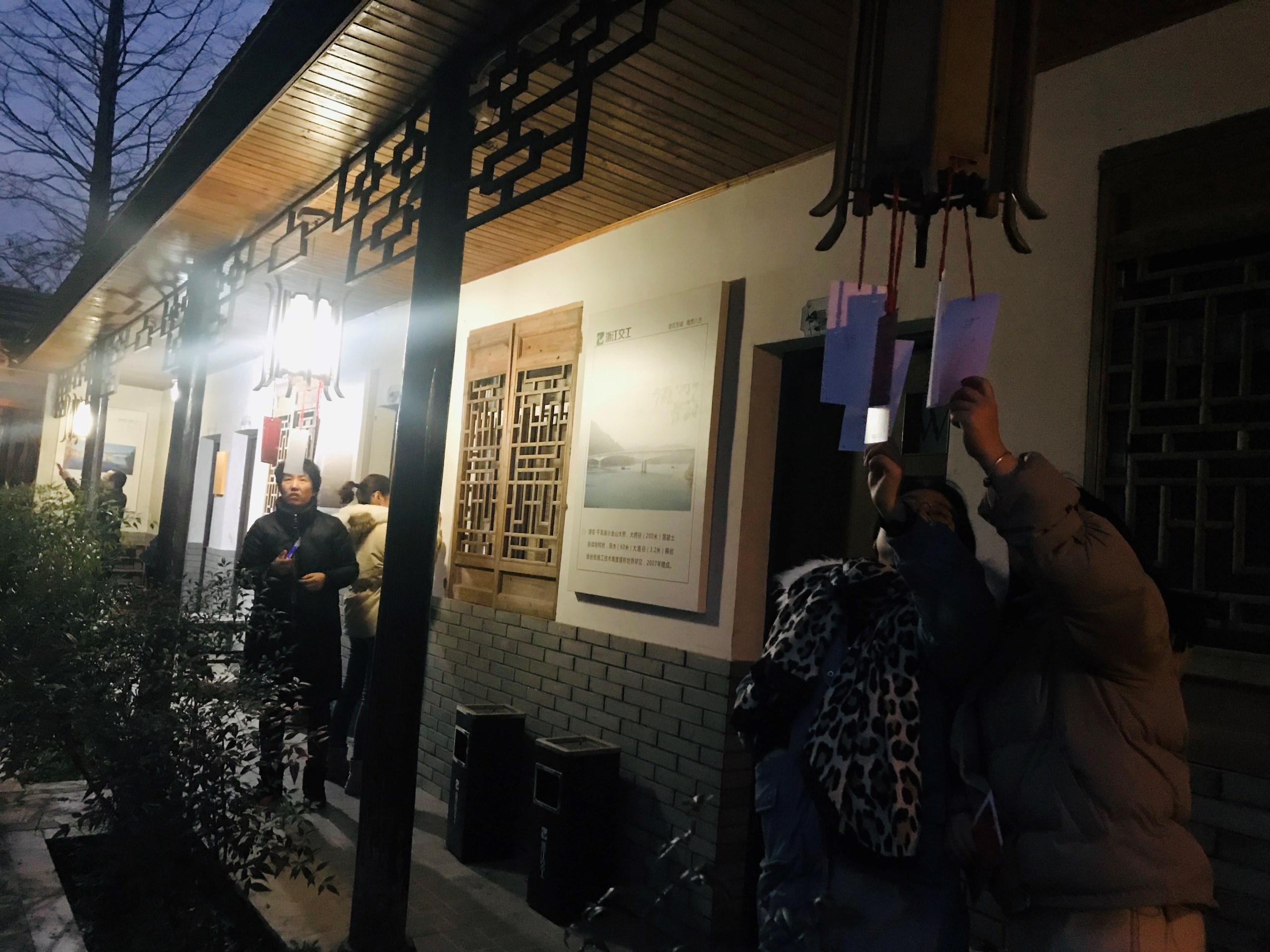 2019.2.19強國知識燈上掛，歡天喜地鬧元宵9.jpg