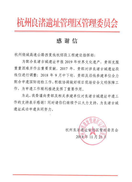 微信圖片_20190708090105.png