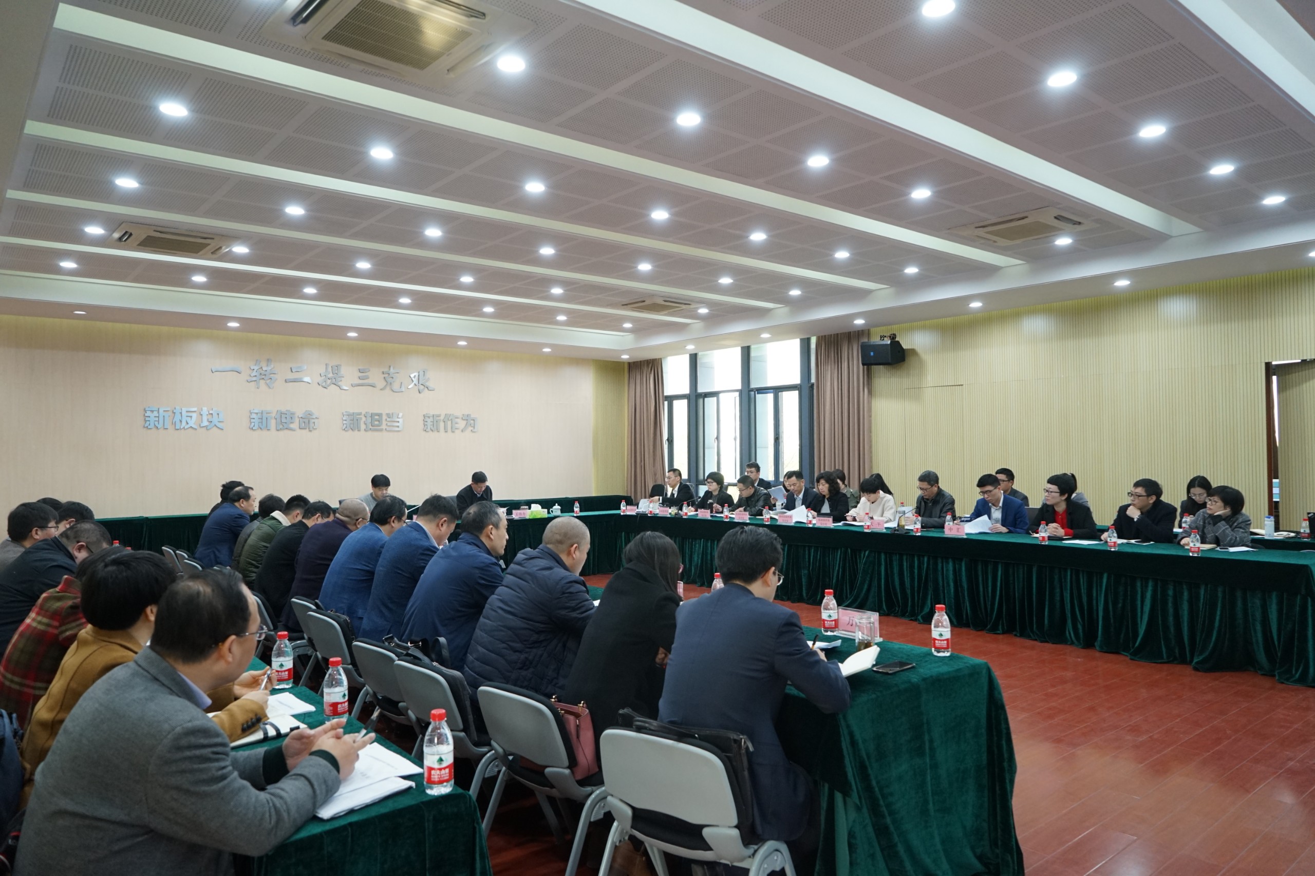跟蹤審計會議.jpg