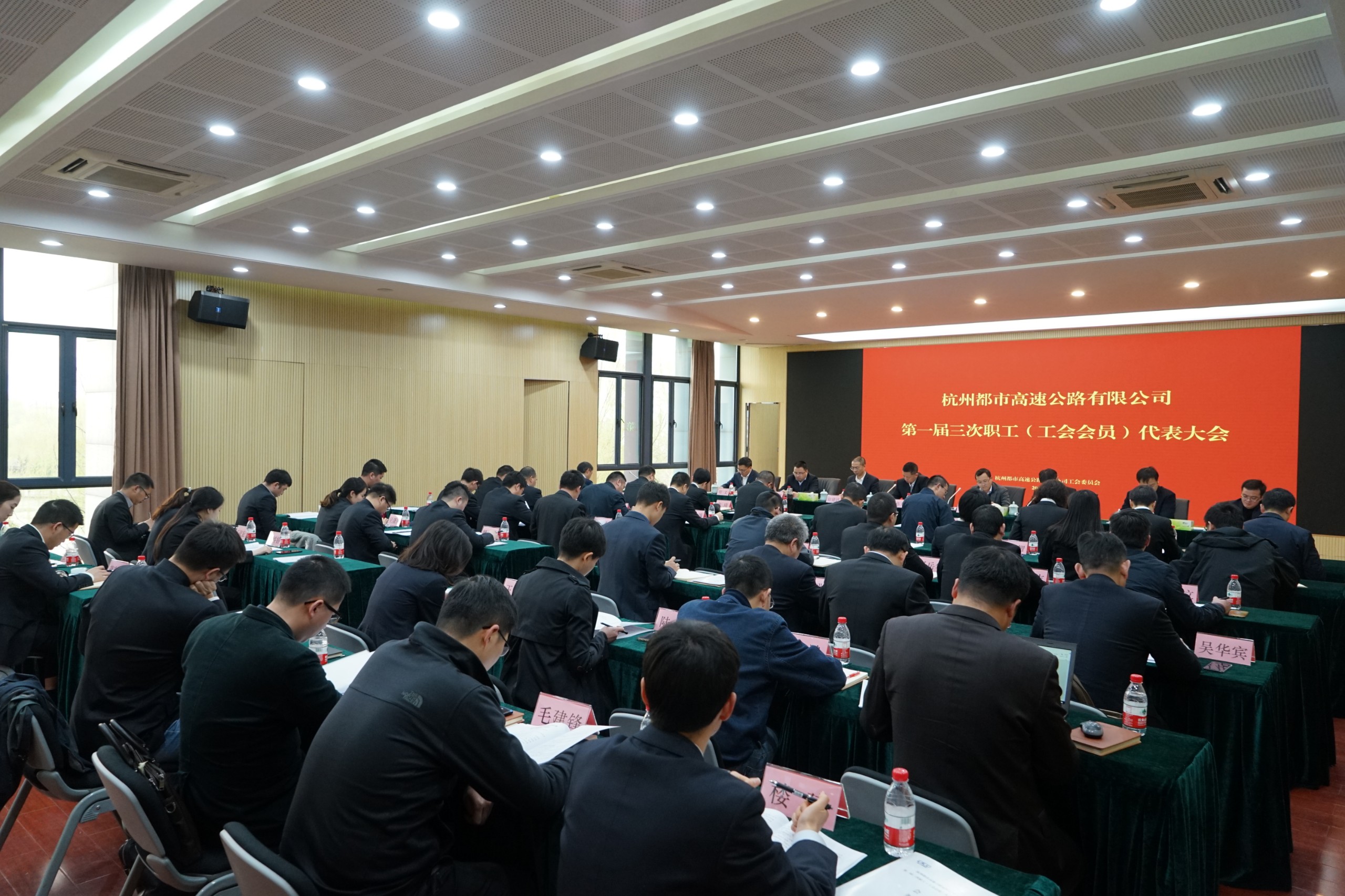 職代會.JPG