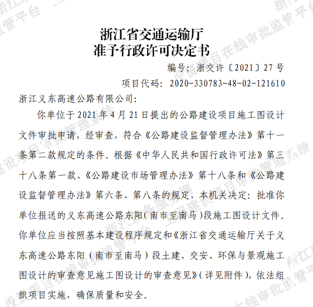 微信圖片_20210423151400.png