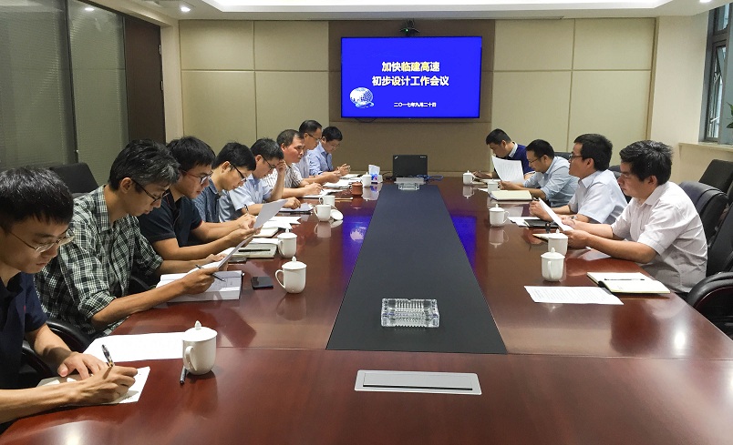 9.20翁總臨建高速涉及對接.jpg