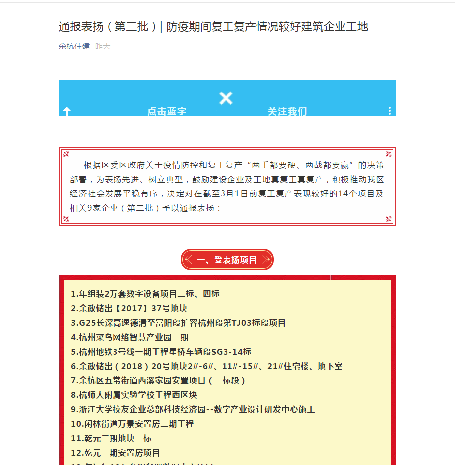 微信圖片_20200303162323.png