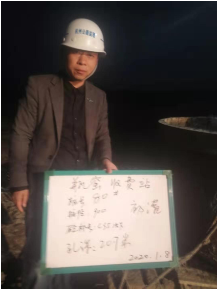QQ圖片20200116145830.png