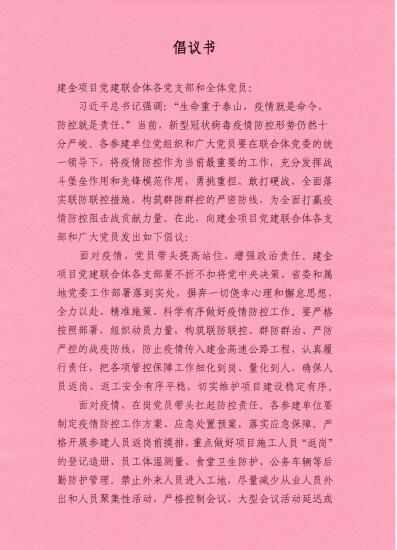 QQ截圖20200204144318.jpg