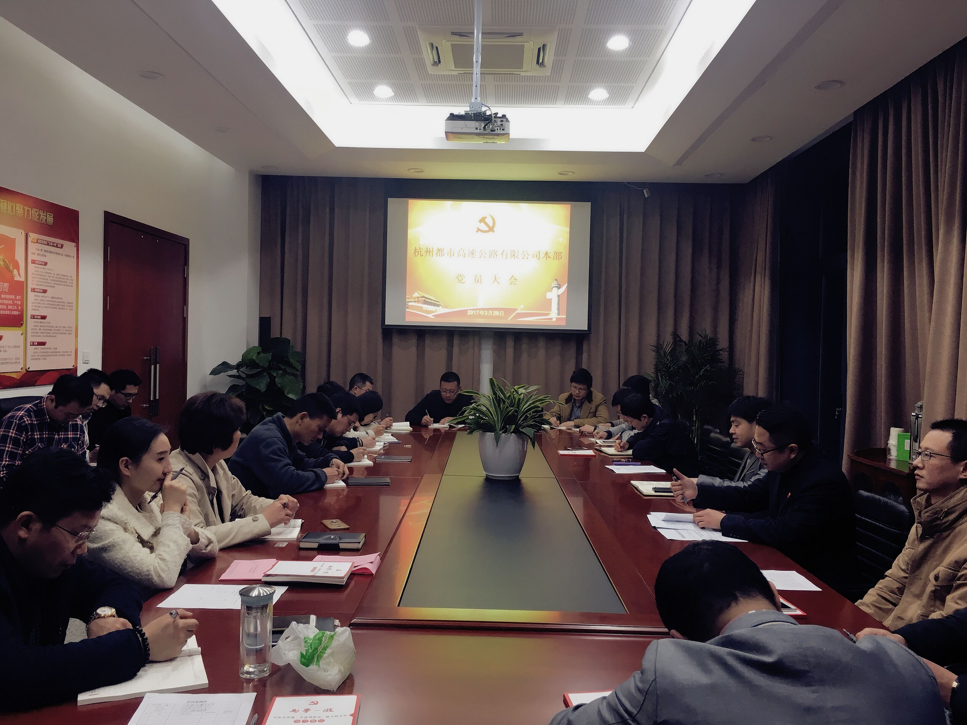 第一次支部會(huì)議.jpg