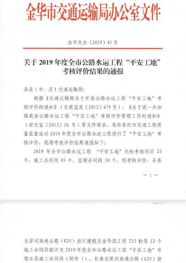 QQ截圖20191230162910.jpg