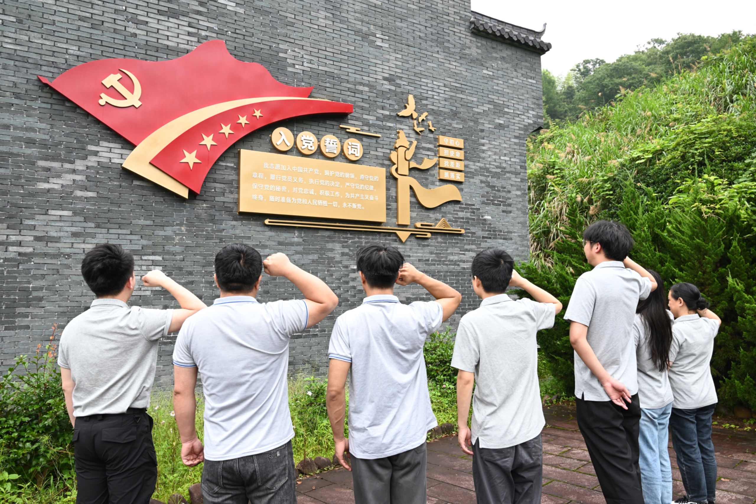 玄武巖.jpg
