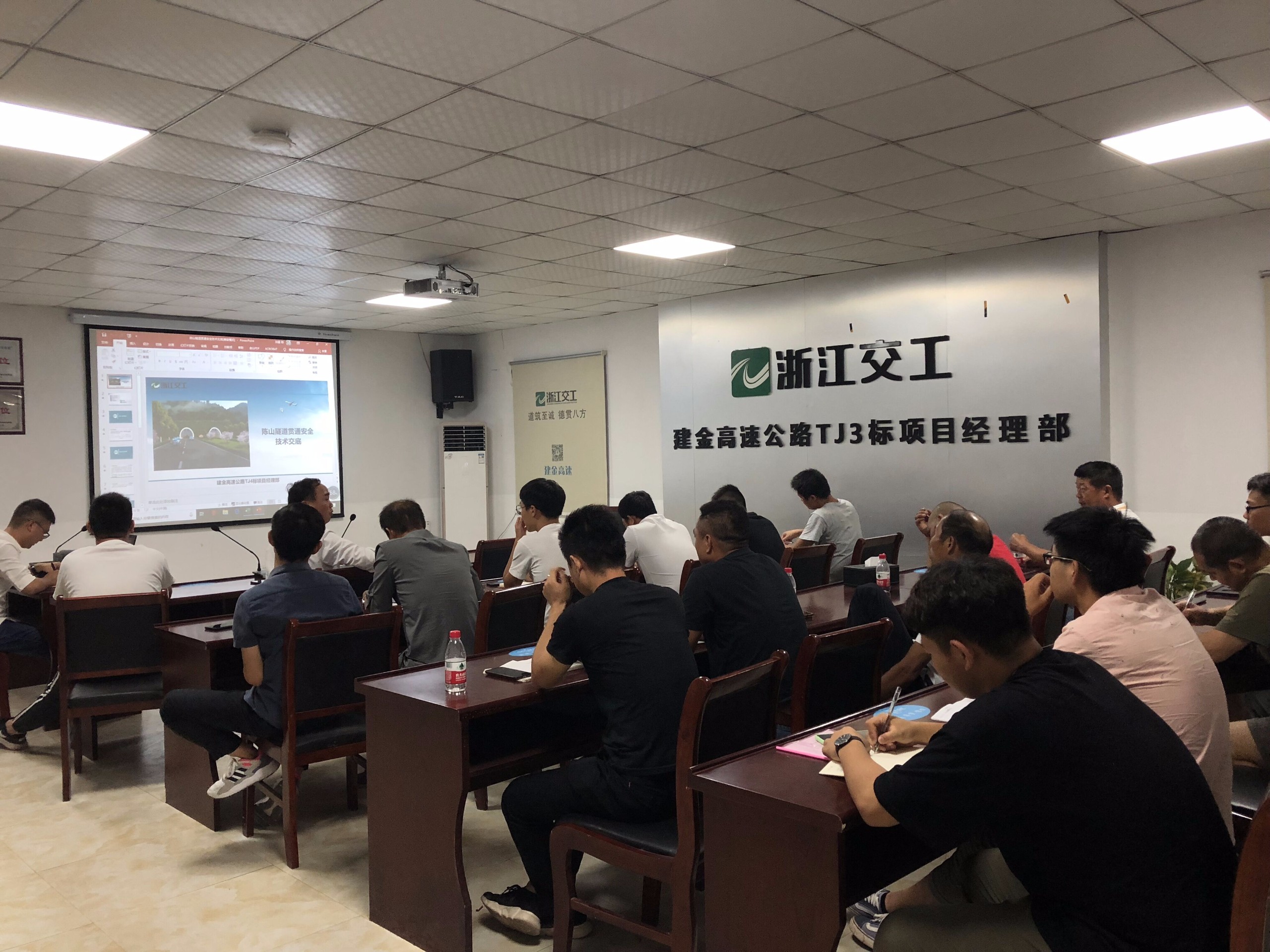 2019.8.19黃卉《建金4標召開陳山隧道貫通交底會》.jpg