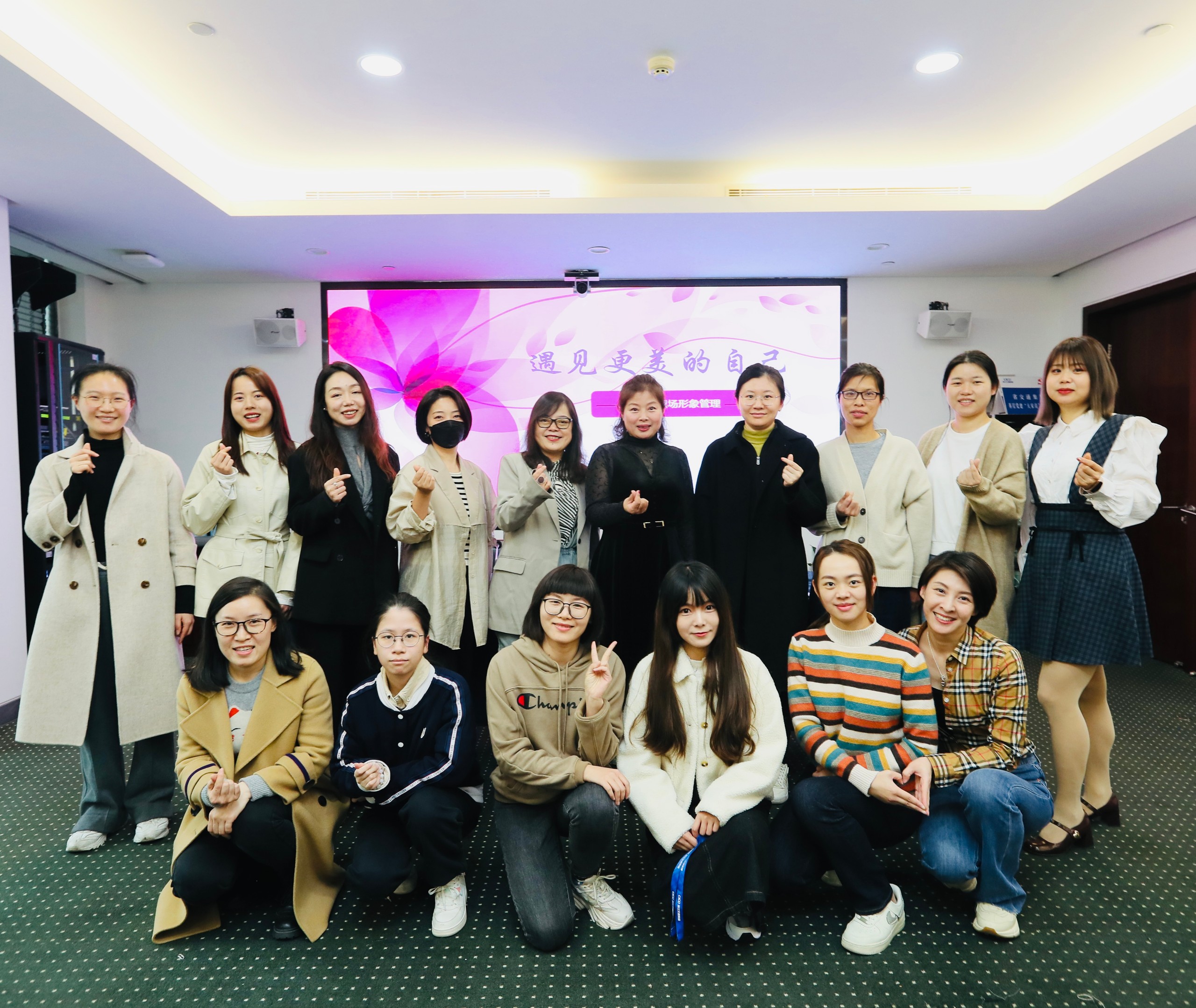 1-女職工職場形象管理講座.jpg