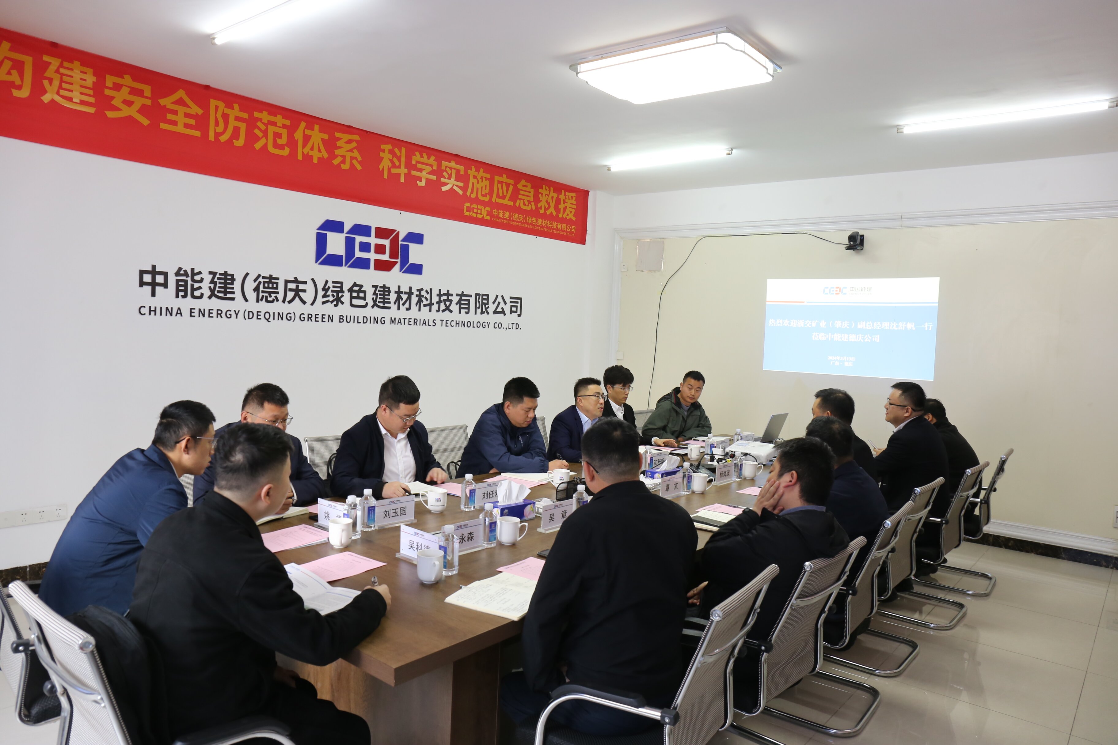 公司積極“走出去”調研銷售市場.jpg