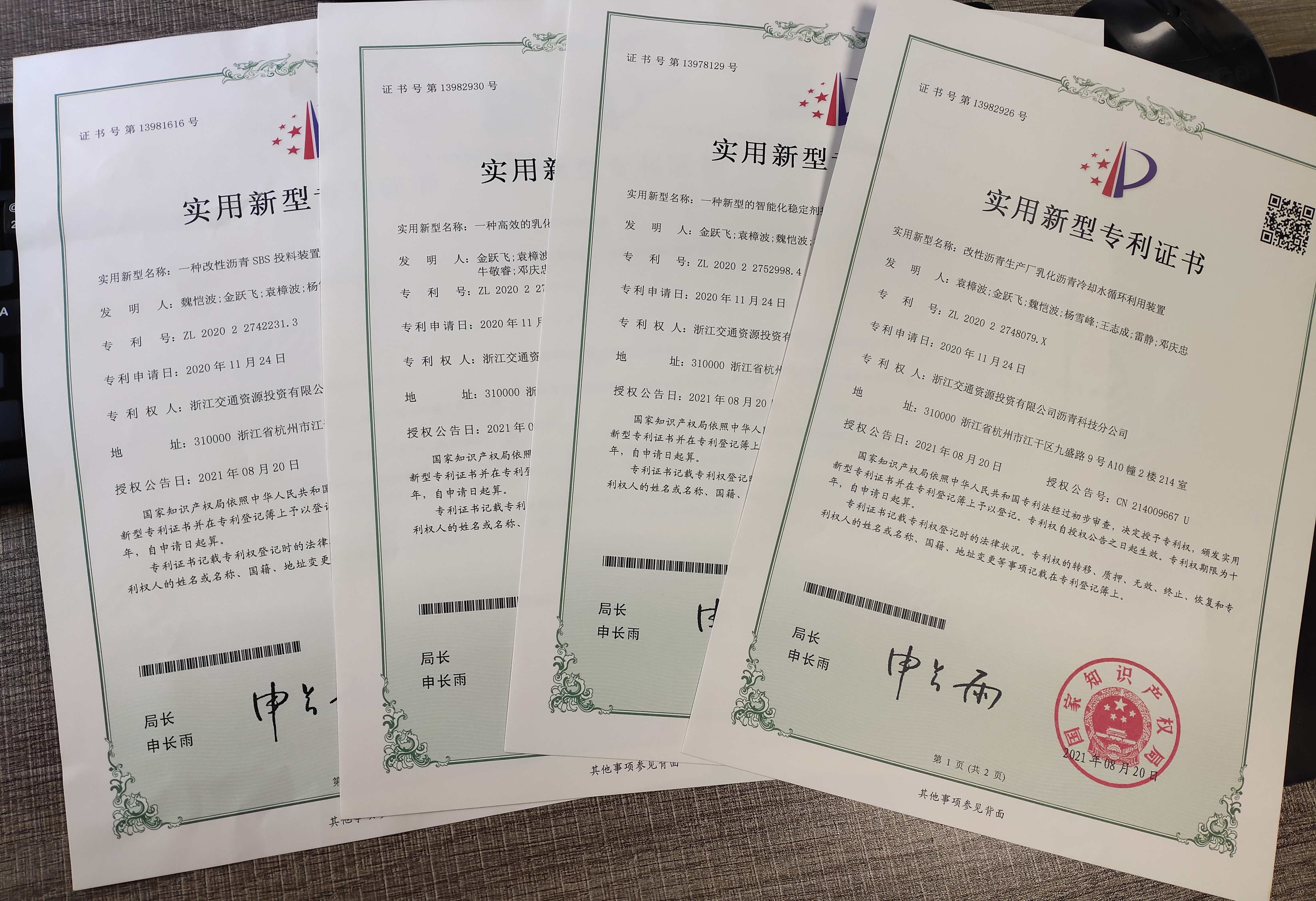 QQ圖片20210918154602.png