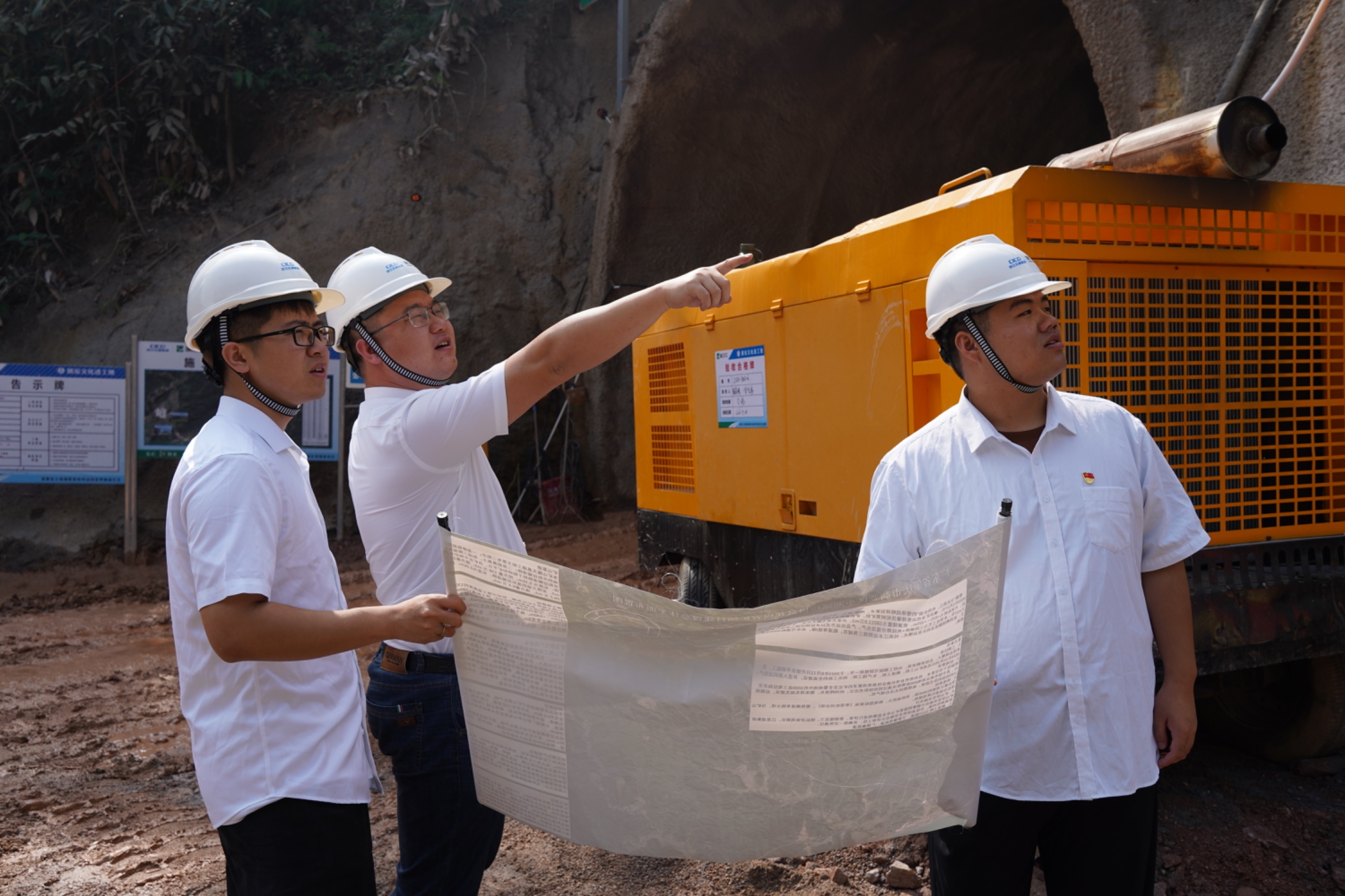 公司黨員攻堅隊巡查9#平硐建設情況.JPG