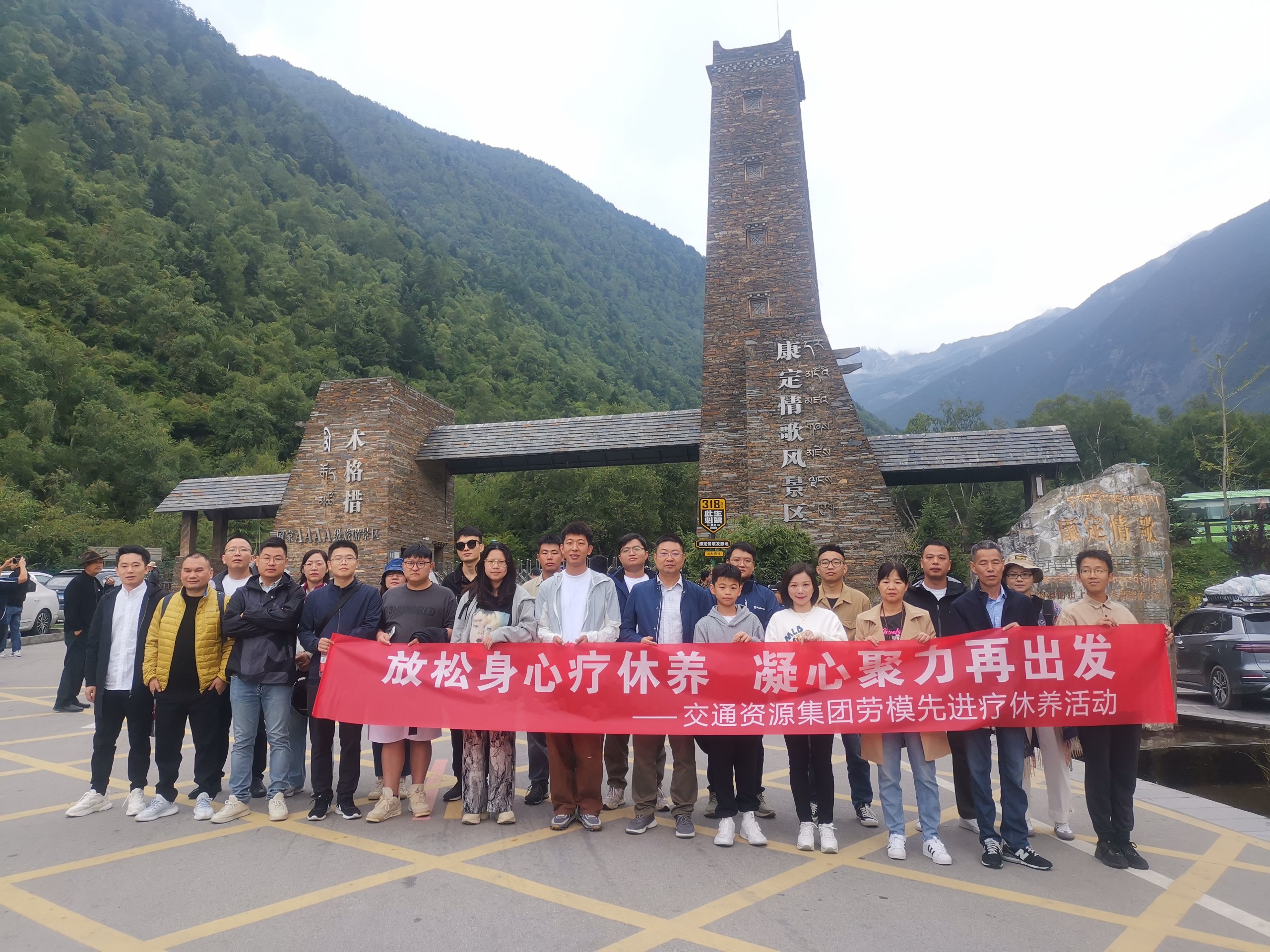 療休養合照.jpg