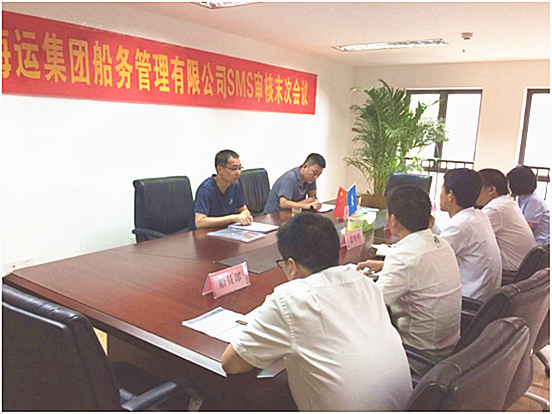 船務公司SMS初次臨時審核副本_副本.png