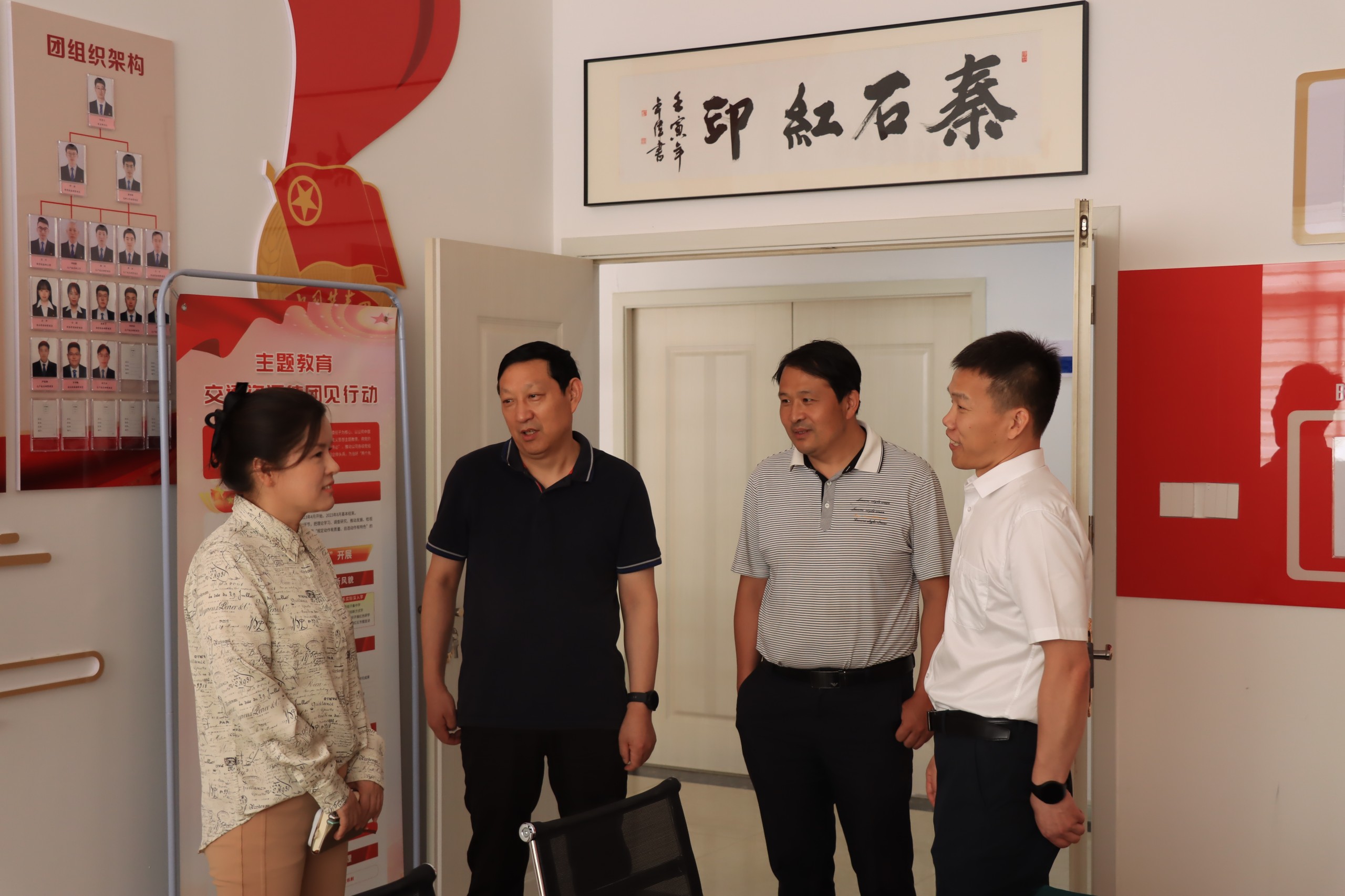 秦新礦業國家林草局檢查.jpg