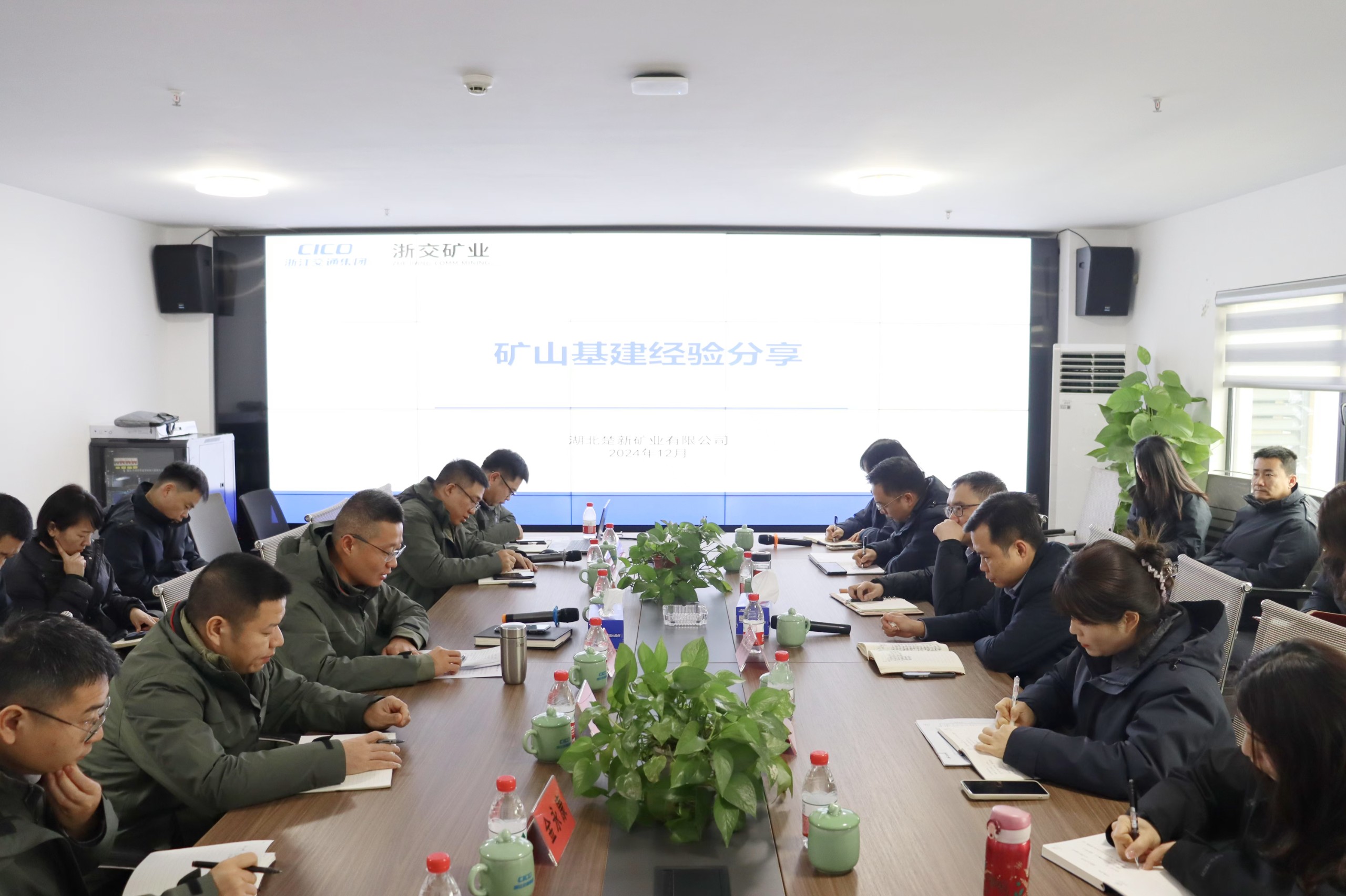 國通對標學習.jpg