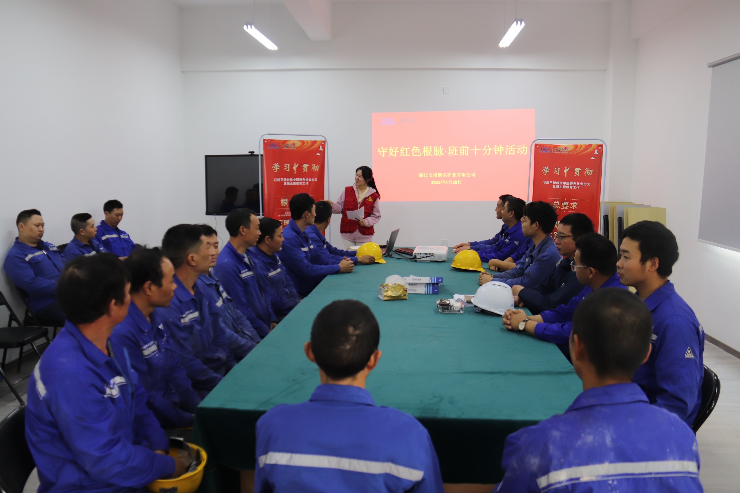 浙東礦業公司工會結合“班前十分鐘活動”，讓青年黨員給一線產業工人開展主題教育宣講  4.28攝 王亞君攝1.jpg