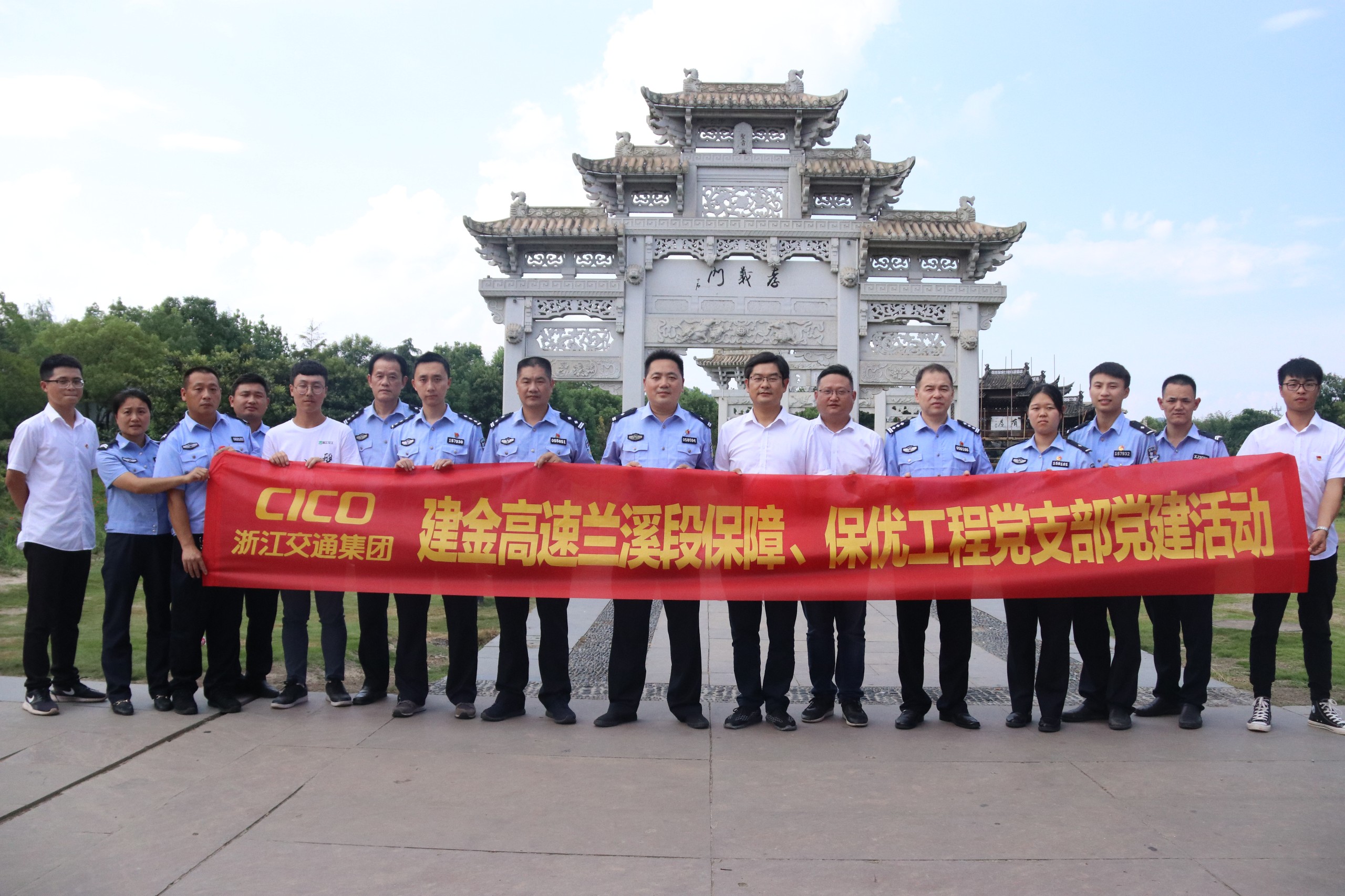 建金TJ4標 2019.7.26 王杰《建金高速蘭溪段保障、保優工程黨支部組織參觀“江南第一家”》.JPG