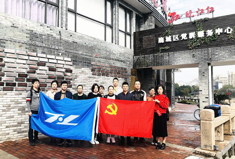 溫州貨運支部參觀鹿城黨群服務中心3_副本.png