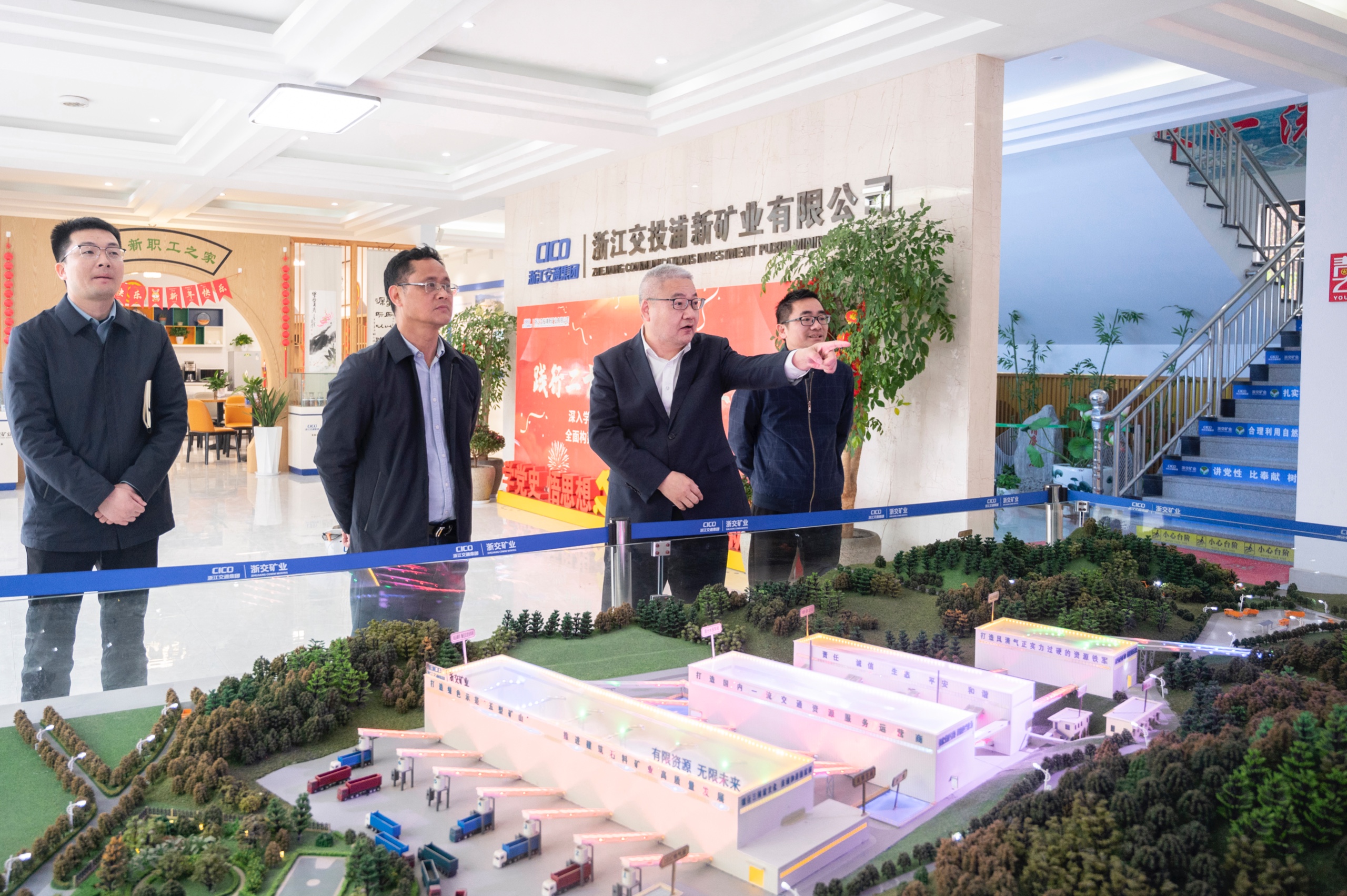 3.30李文明一行赴浦新礦業調研指導.JPG
