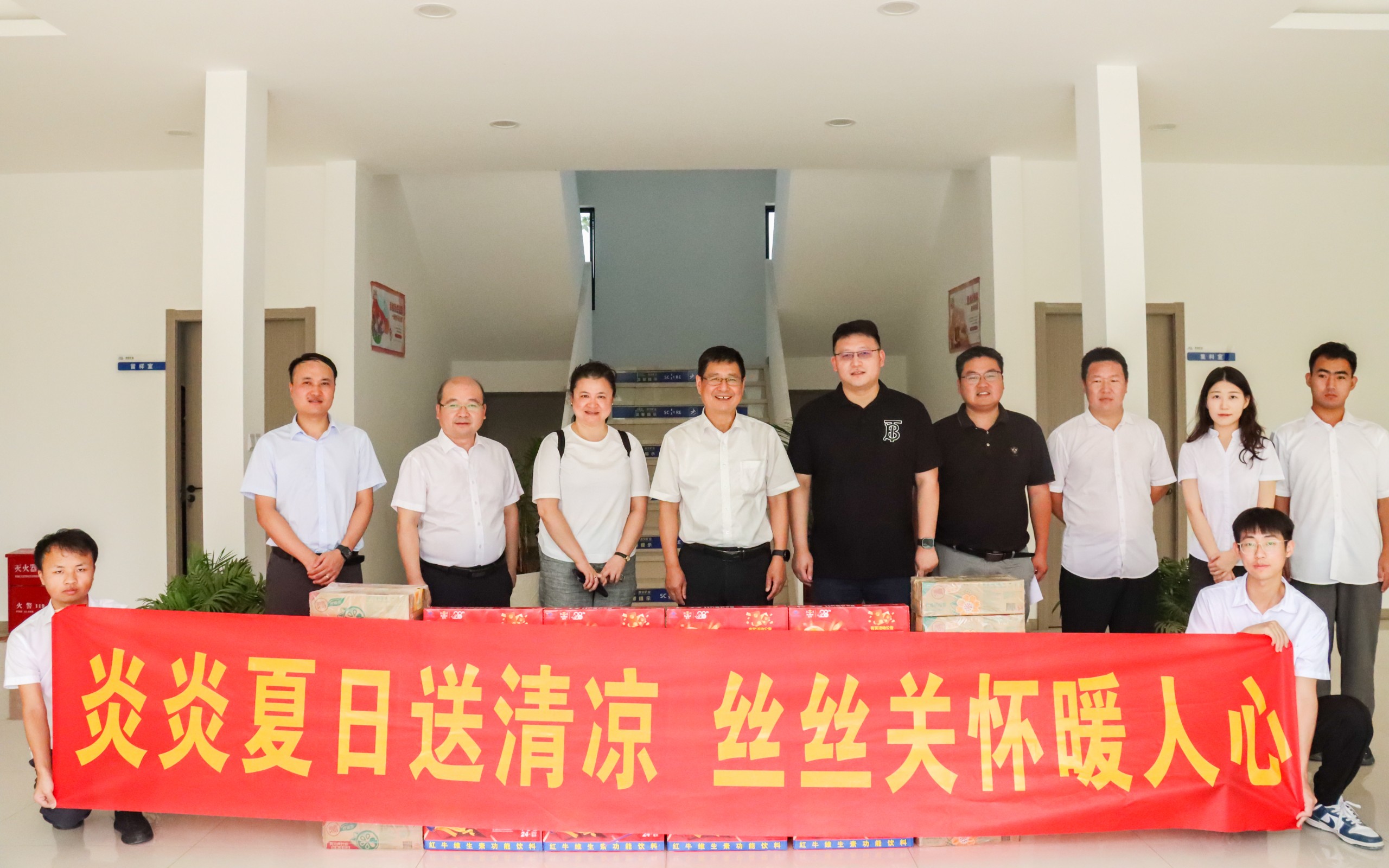 海新礦高溫慰問.jpg