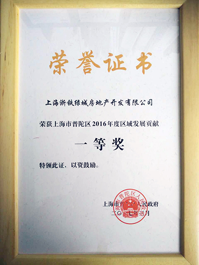2016年一等獎-1xiao.jpg