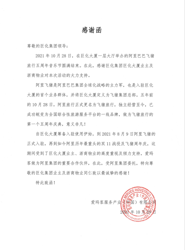 1637285978(1).png
