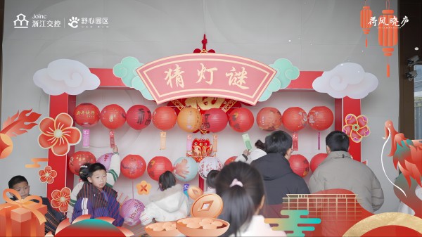 元宵節(jié)(1).jpg