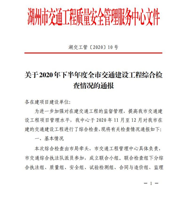 Dingtalk_20201224113216.jpg