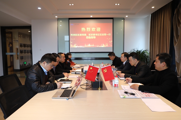 會(huì)議照片 (1).jpg