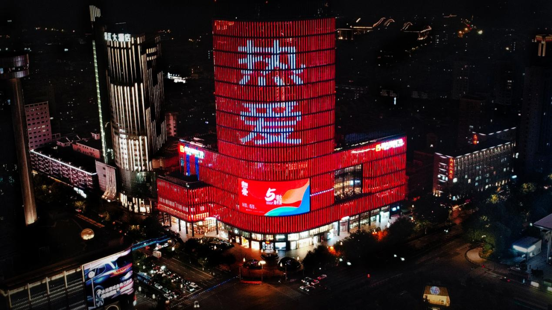 國大城市廣場五周年慶.png