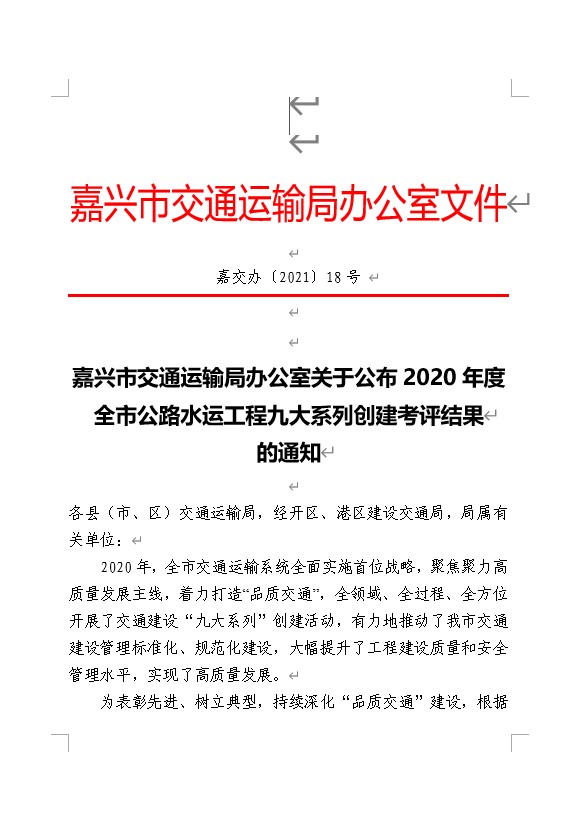 九大系列創(chuàng)建1.jpg