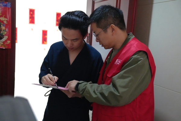 業主意見征詢(1).jpg