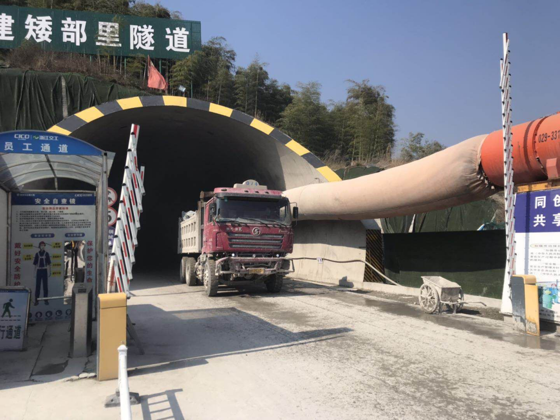 矮部里隧道爆破出渣.png