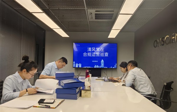 合規(guī)巡查(222.jpg