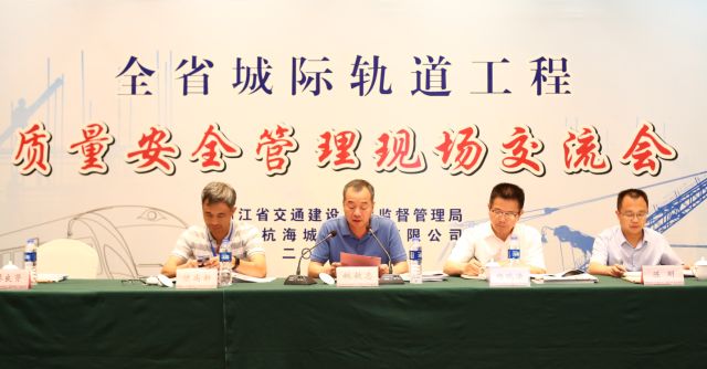 杭海城鐵項目“一三六一”工作法獲主管監(jiān)督部門點(diǎn)贊1.jpg