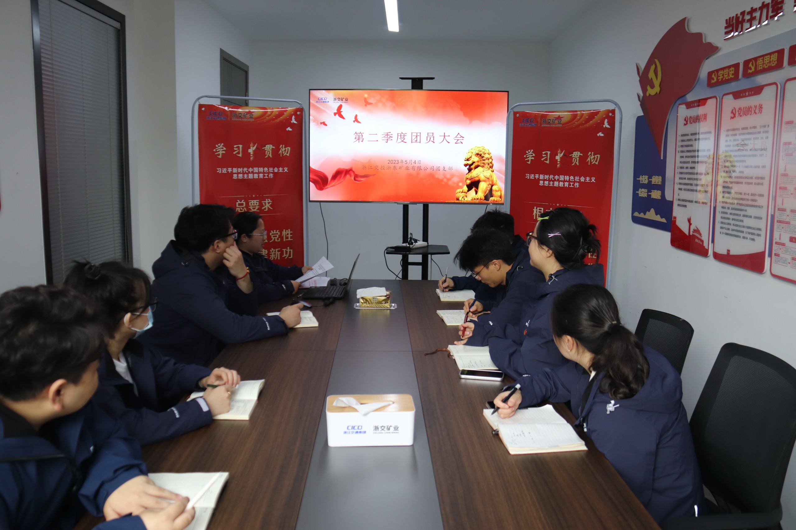 團(tuán)課.JPG