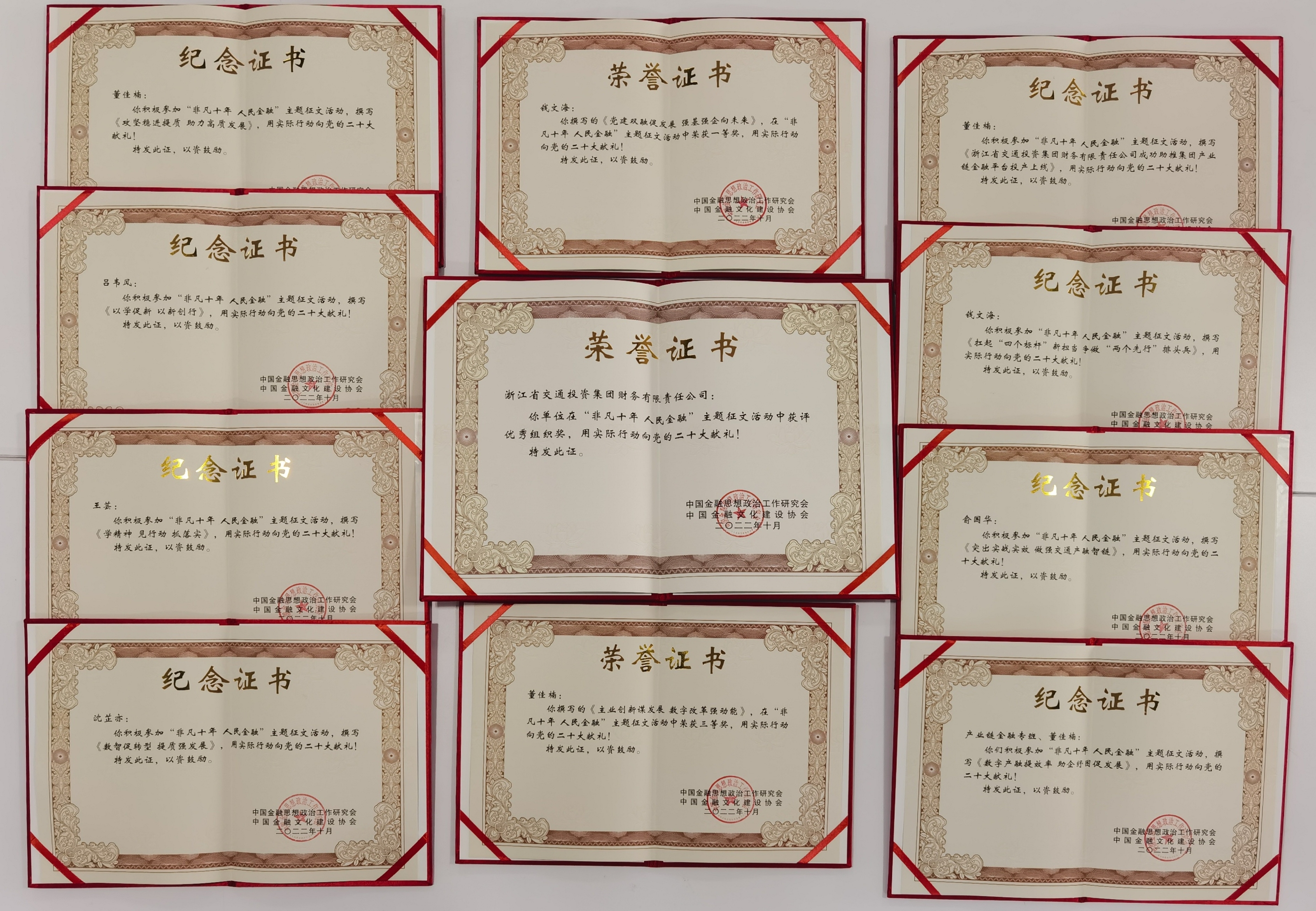 /mcnpic/202301/20230118/2023011816740339566192705.jpeg