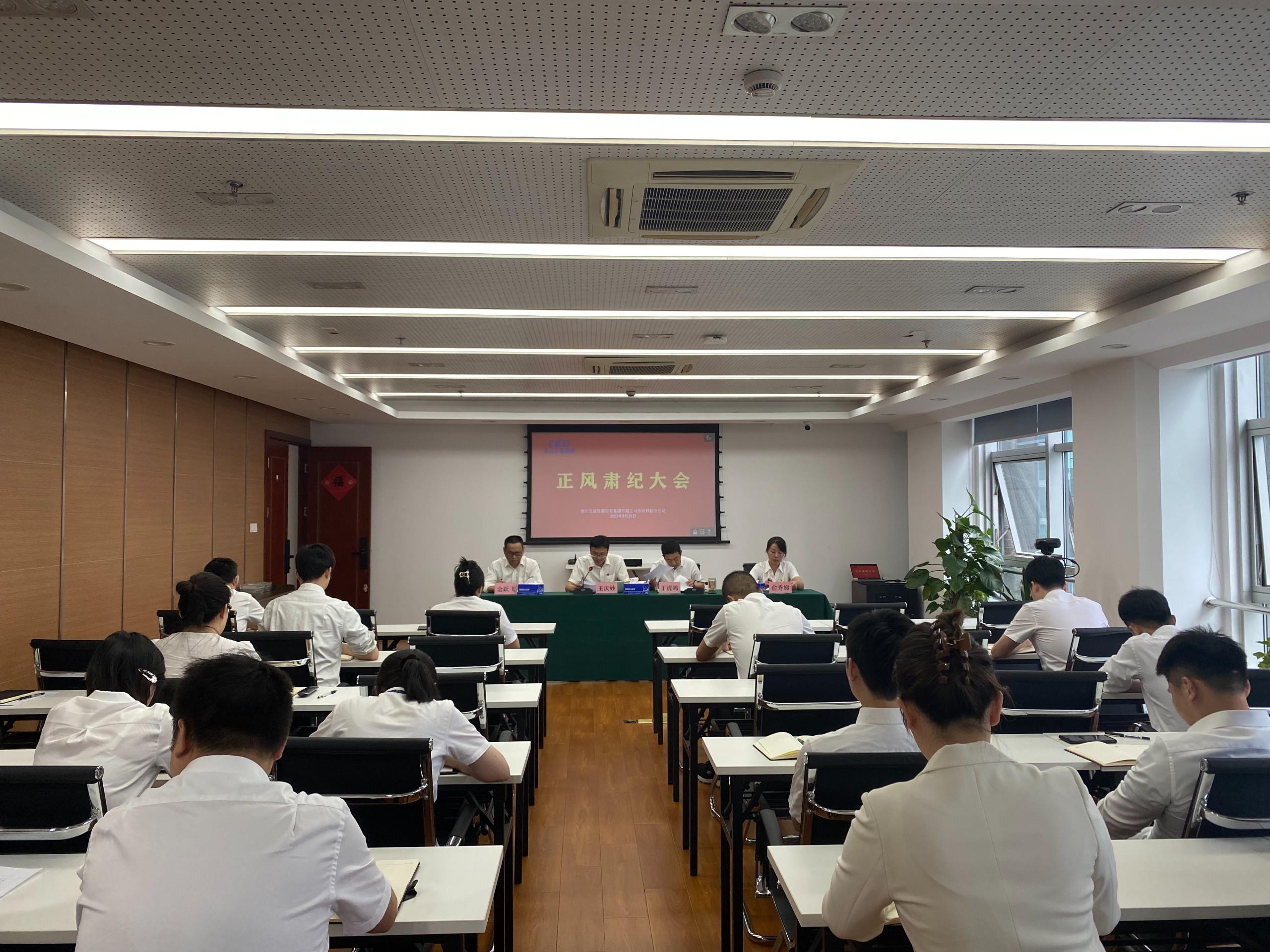 瀝青正風肅紀大會.jpg