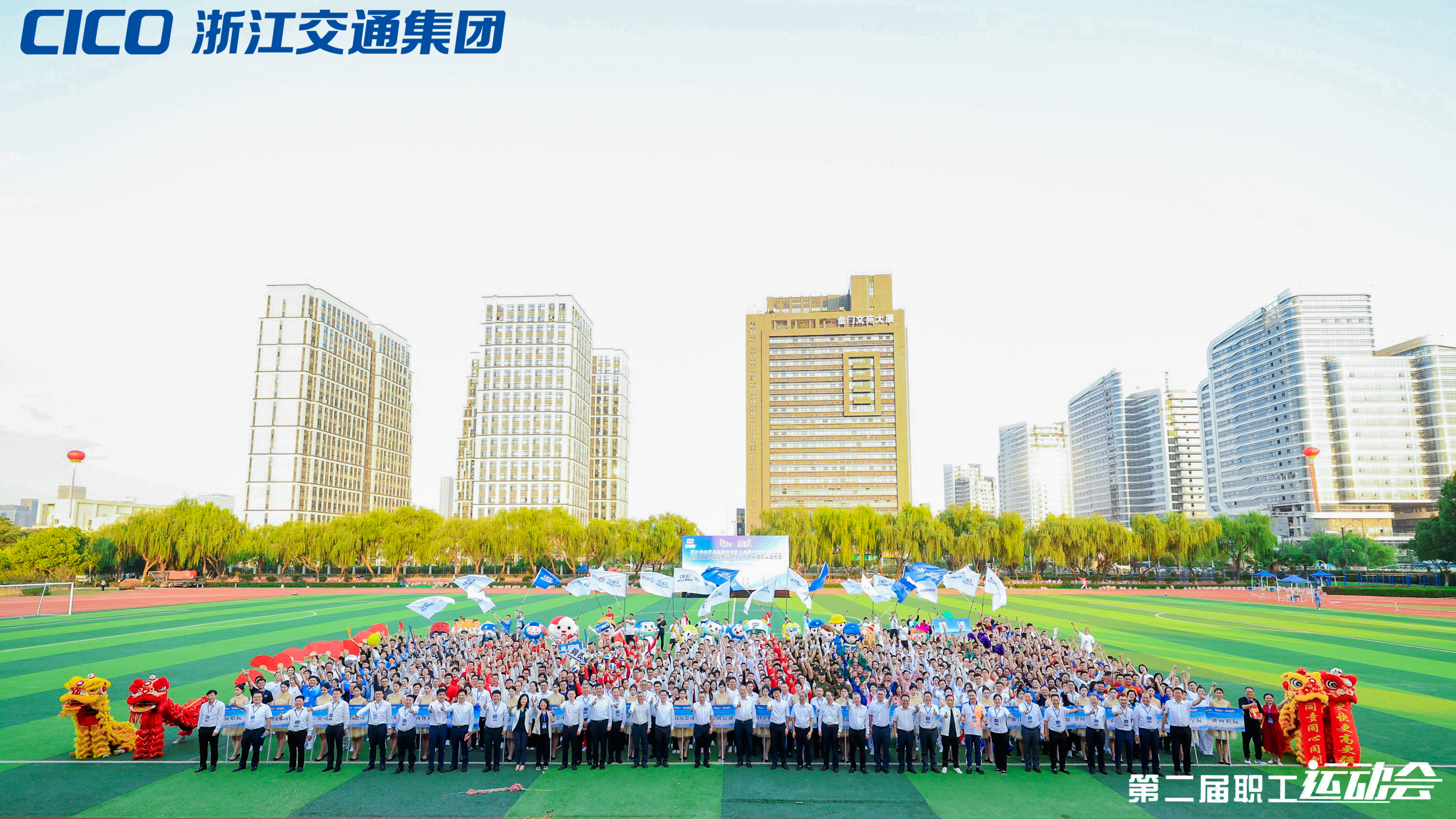 全集團運動員大合照.jpg