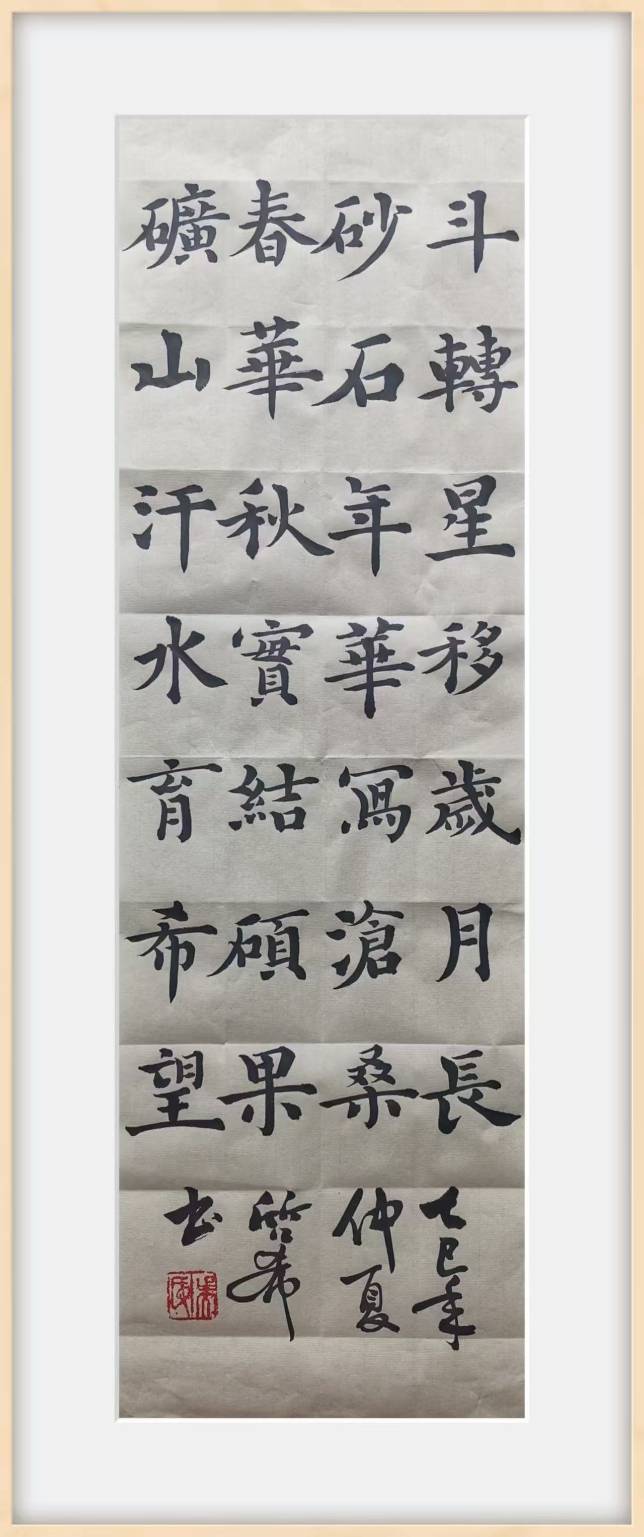 斗轉星移歲月長，砂石年華寫滄桑。.jpg