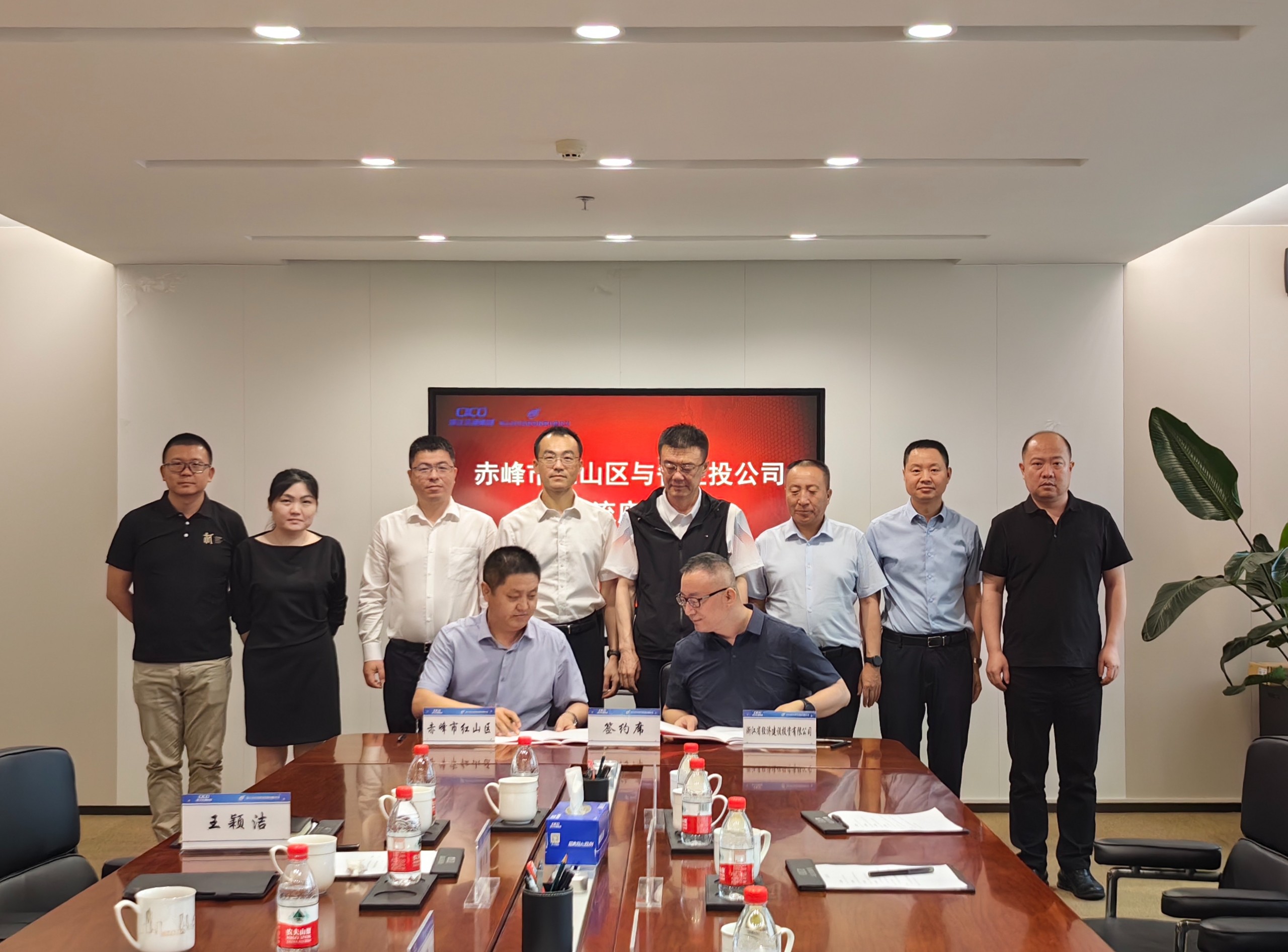 省經投公司與赤峰市紅山人民政府共謀“綠色交通、綠色城市、綠色制造”發展計劃.jpg