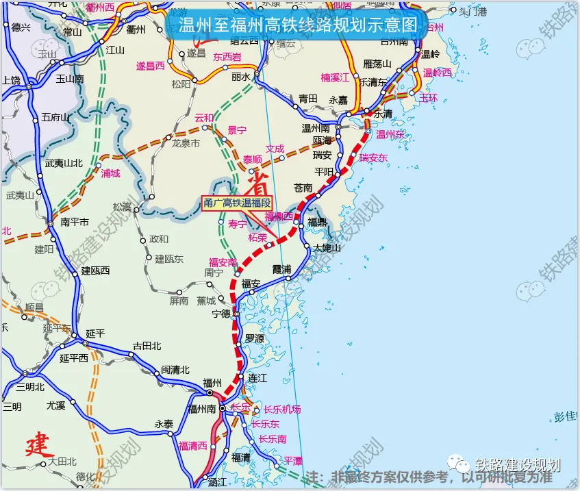 招標代理公司順利完成溫福高鐵（浙江段）可研階段及初設階段相關專題編制服務采購項目.png