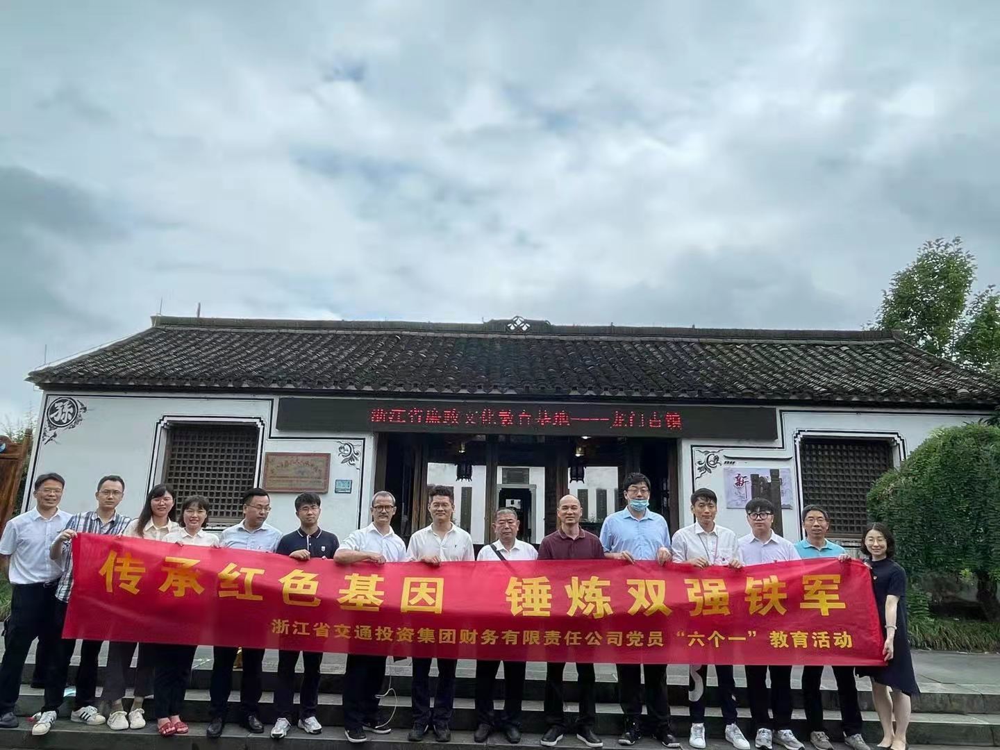 集體照.jpg