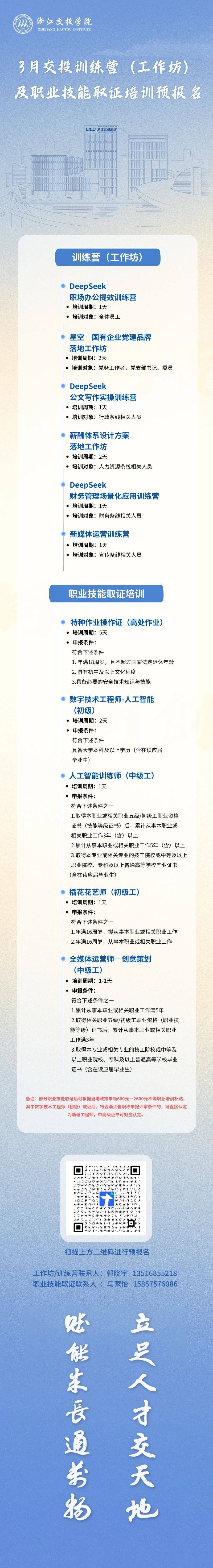 b7fa311c833bc7831c94ae83aca182fa.jpg