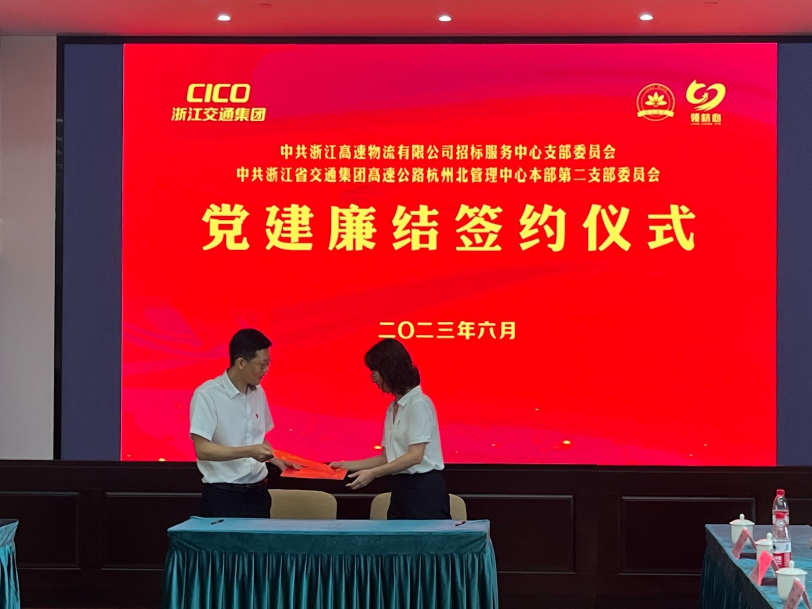 20230706服務(wù)中心黨日活動2.jpg