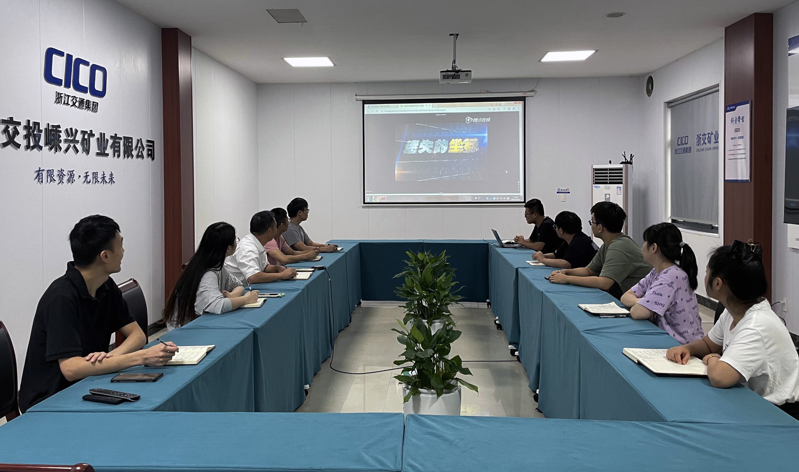 嵊興礦業節前廉潔警示教育活動.jpg